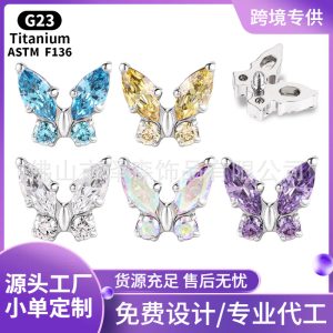 F136 Titanium Alloy Butterfly Lip Earrings with Zircon Internal Thread Body Piercing Ear Bone Studs
