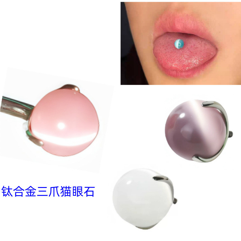 F136 Titanium Alloy Lip Nail Three-Claw Cat Eye Ball G23 Titanium Piercing Jewelry Accessories Tongue Nail Ear Bone Nail - Image 2