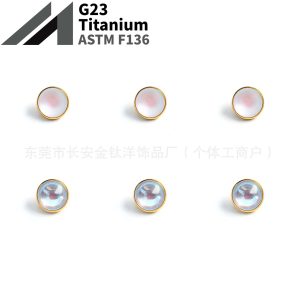 F136 Titanium 18K Gold-Plated Frosted Moonlight Opal Lip Stud Tongue Stud Ear Stud G23 Titanium Alloy Piercing Jewelry