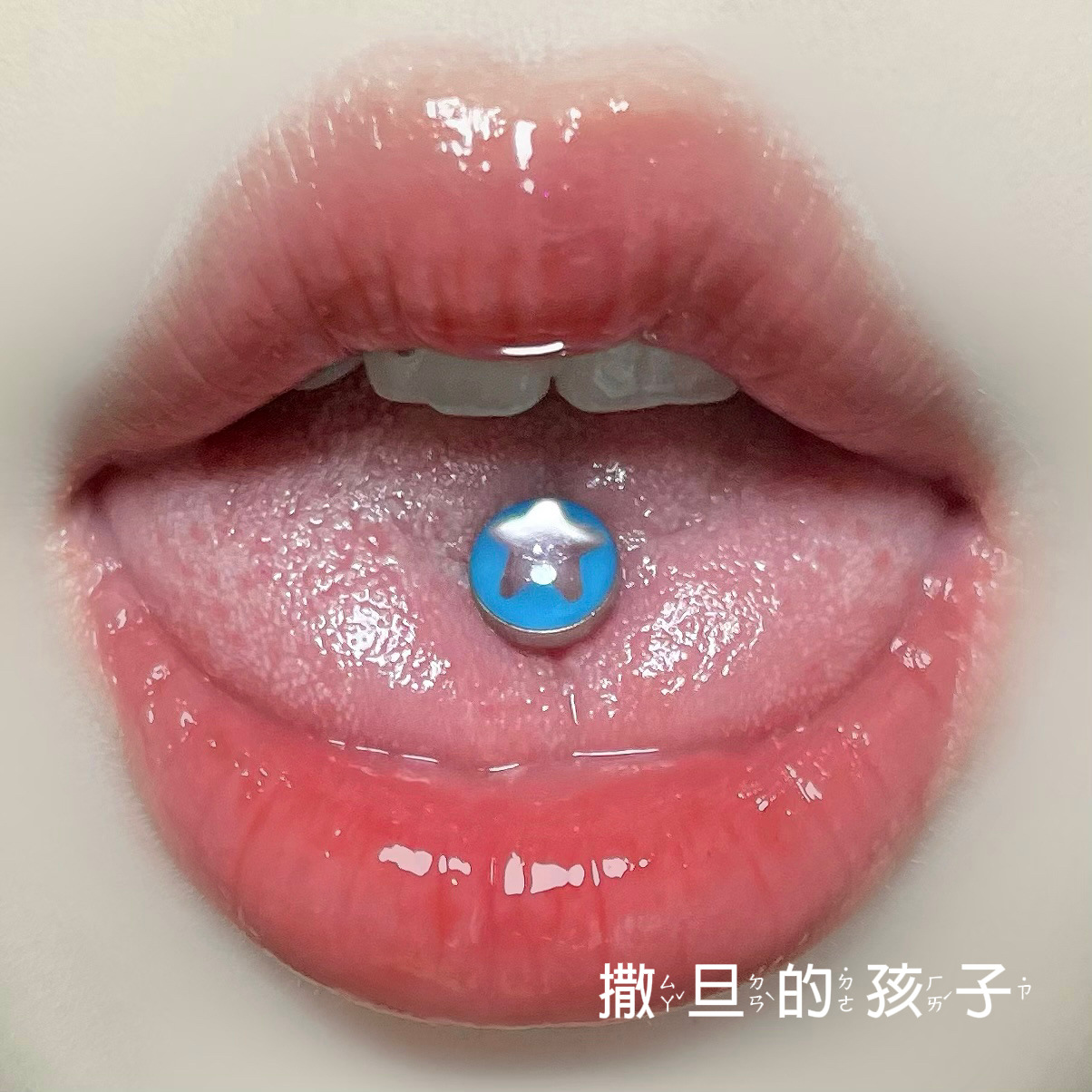 Satan's Children Mirror Star Tongue Nail Titanium Steel External Thread Tongue Barbell Piercing Jewelry Hot Girl Blue - Image 2