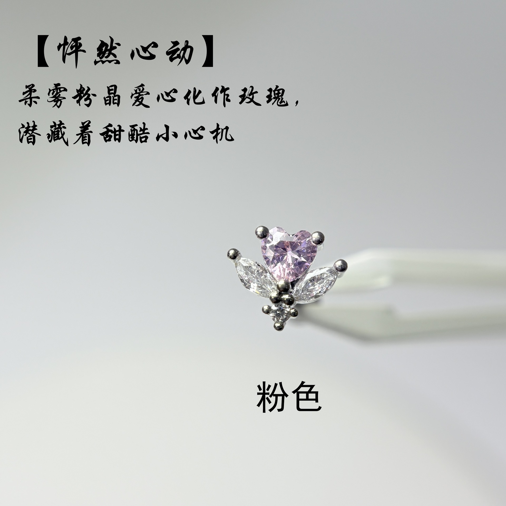 Heart Rose Red Lip Piercing Labret Stud 16G 16mm External Thread Titanium Steel Lip Rings Jewelry - Image 2