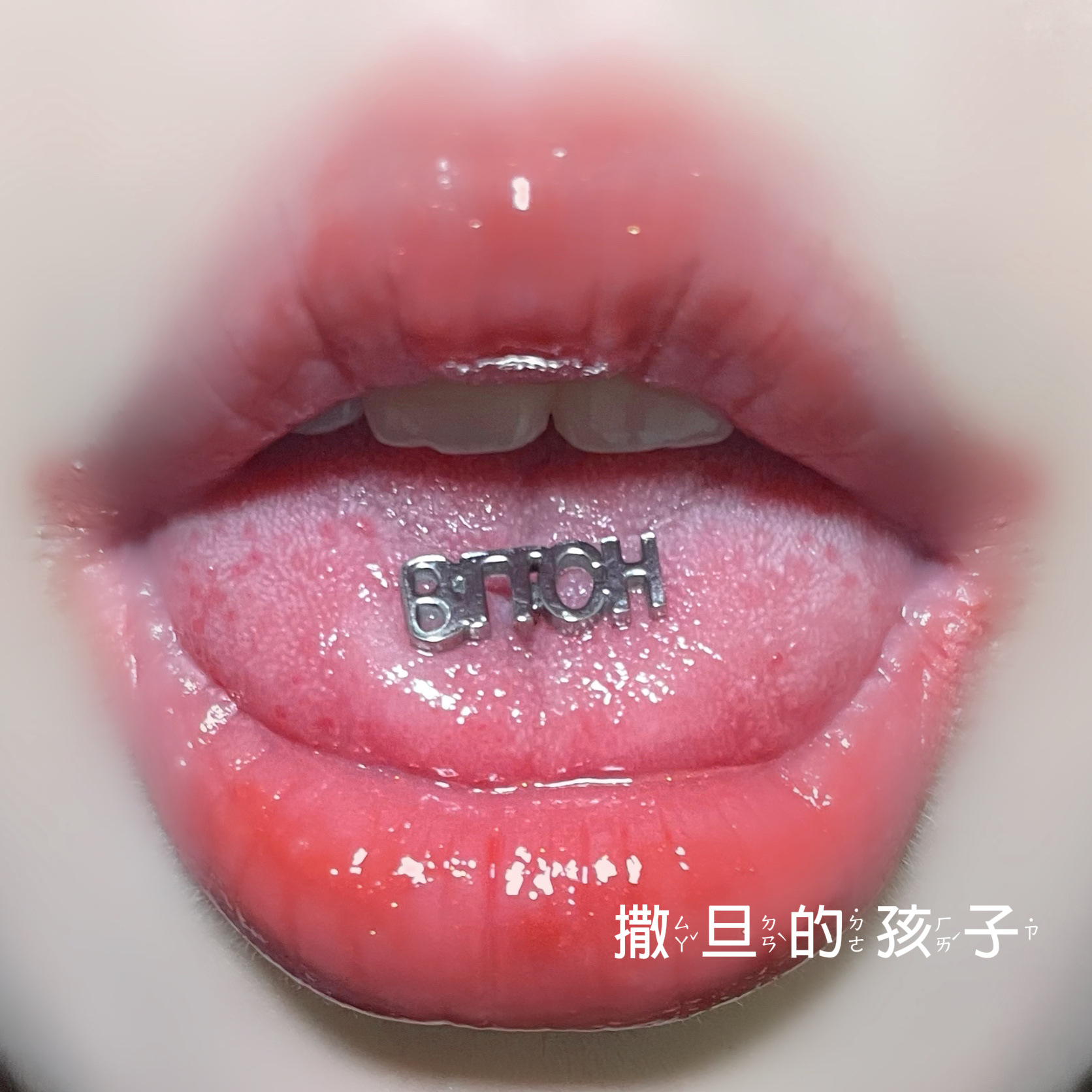 Letter Ring Tongue Nail Titanium Steel External Thread Hot Girl Tongue Ring Tongue Piercing Jewelry New Arrival - Image 3