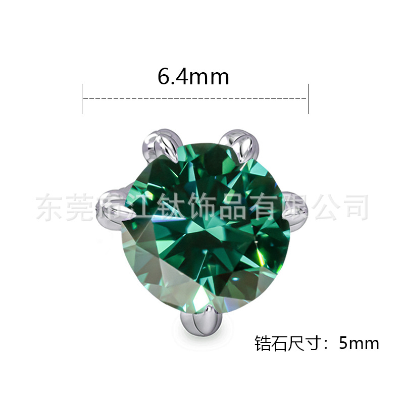Titanium Dragon Claw Ear Nail - Five Claw Zircon G23 ASTM F136 Ear Piercing Jewelry Stud for Cartilage Ear Bone Lip - Image 2