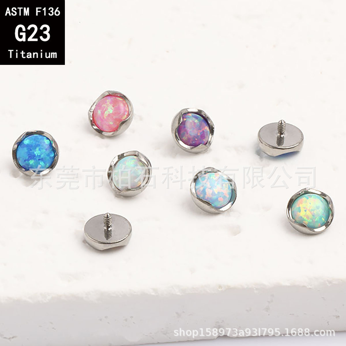 G23 Titanium Flat Back Opal Earrings - F136 Titanium Alloy Externally Threaded Lip Labret, Tongue, Navel Piercing Jewelry - Image 2