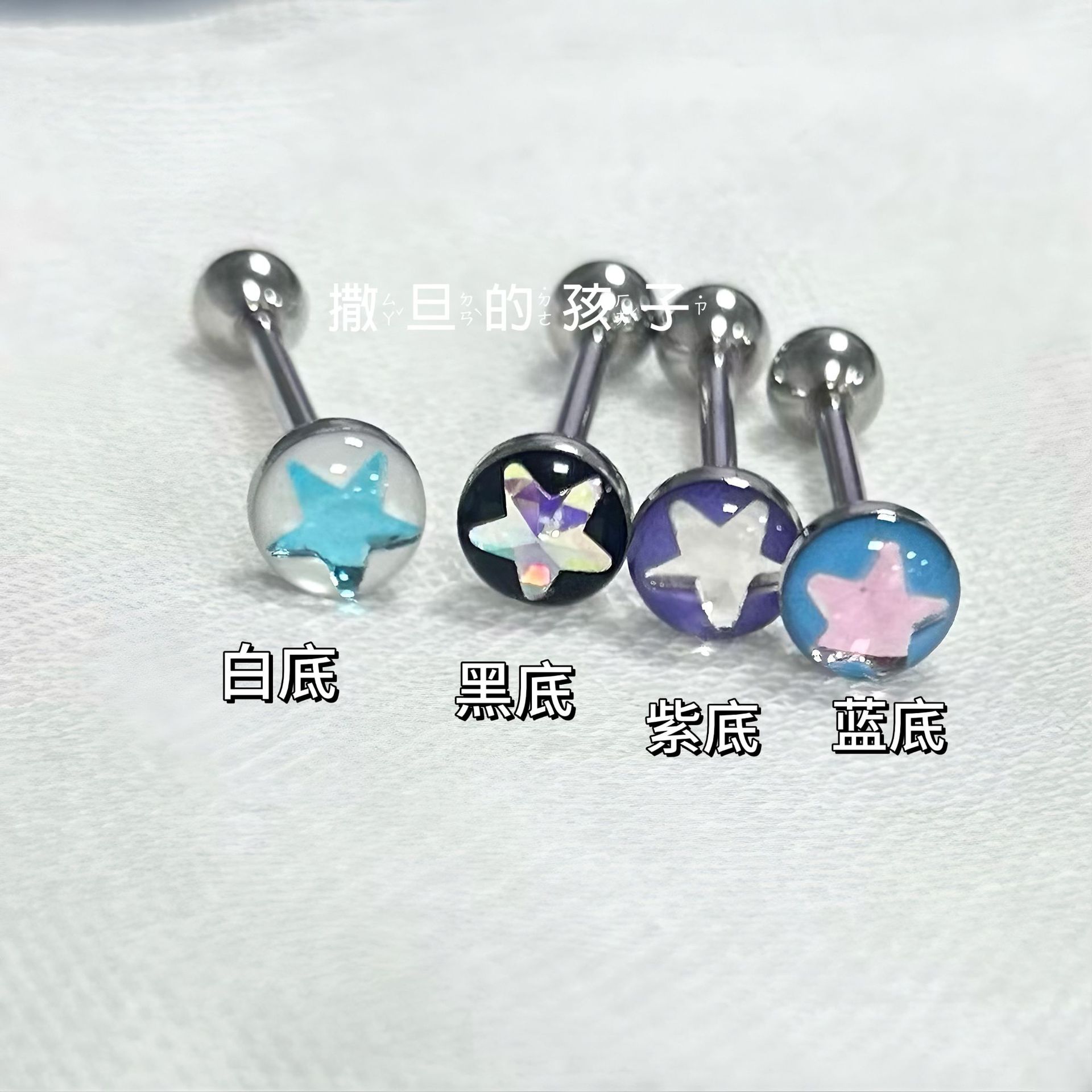 Satan's Children Mirror Star Tongue Nail Titanium Steel External Thread Tongue Barbell Piercing Jewelry Hot Girl Blue - Image 5