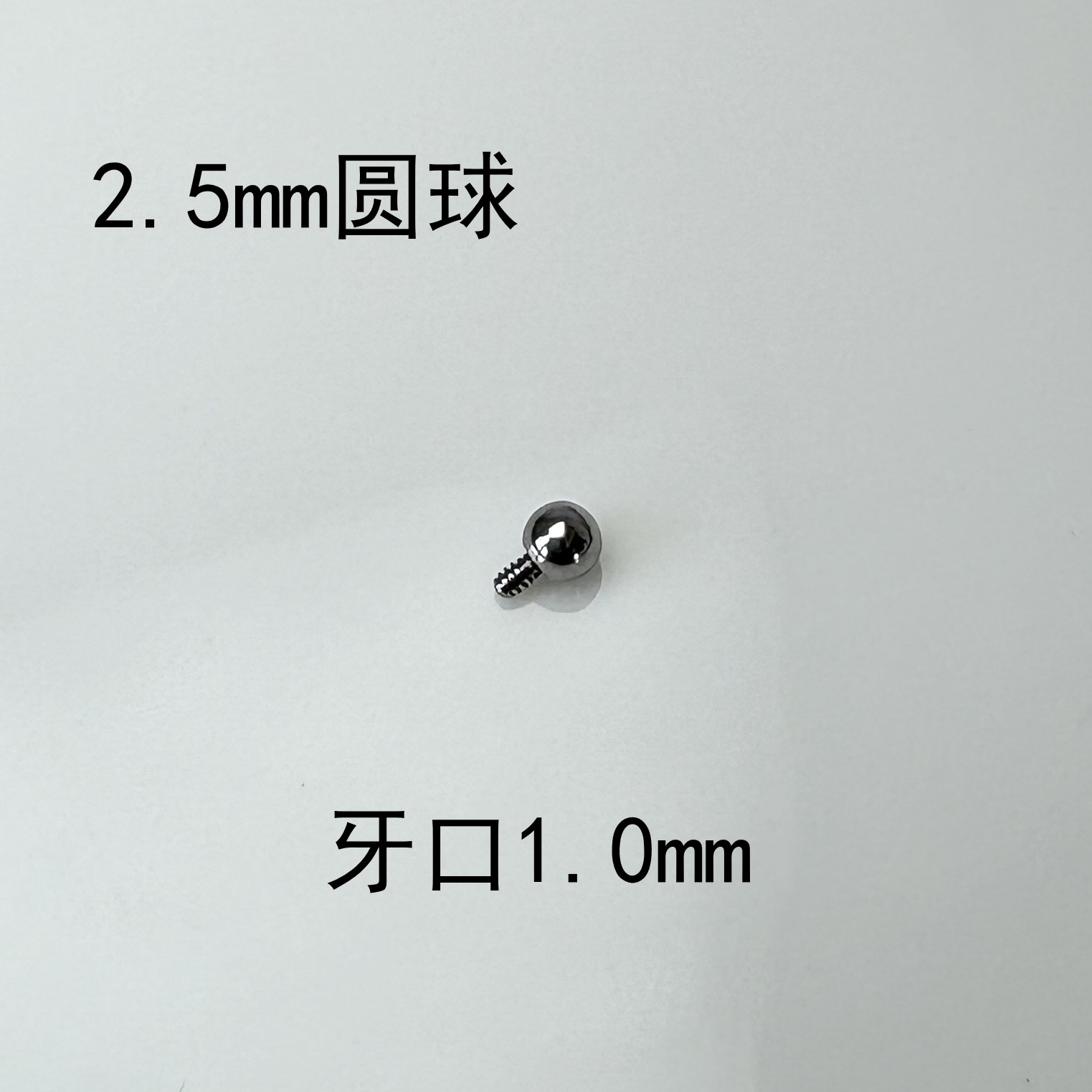 Titanium Steel Internally Threaded Round Ball Beads Replacement Ends for Lip, Eyebrow, Tongue, Ear Piercing Jewelry - Wholesale 5mm Ball, 1.2mm Thread - Image 4