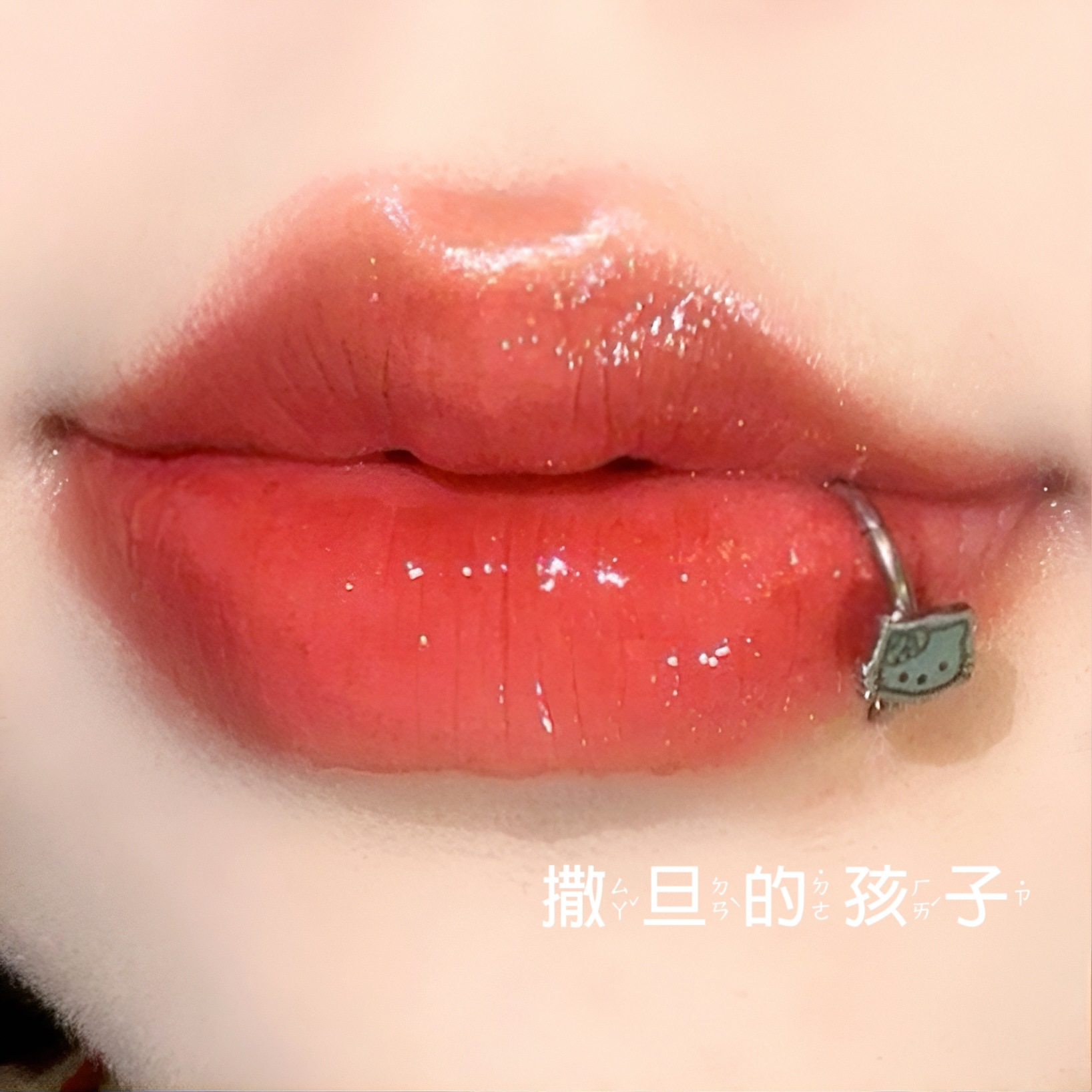 Satan Kid Kitty Seamless Ring Lip Stud Horseshoe Lip Piercing Jewelry 316L Surgical Steel 12mm Ring 1.2mm Thick - Image 5