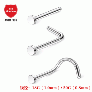 G23 Titanium Nose Nail Round Cake 5mm-7mm S/L Rod Nose Stud Piercing Jewelry