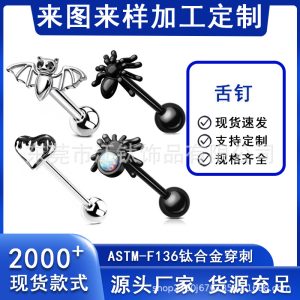 G23 Titanium Alloy Tongue Barbell Black 1.6mm x 10mm Polished Animal Shape Piercing Jewelry