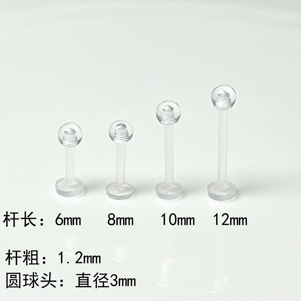Acrylic Invisible Lip Stud 4mm Ball Clear Transparent Labret Piercing Jewelry Wholesale - Image 2