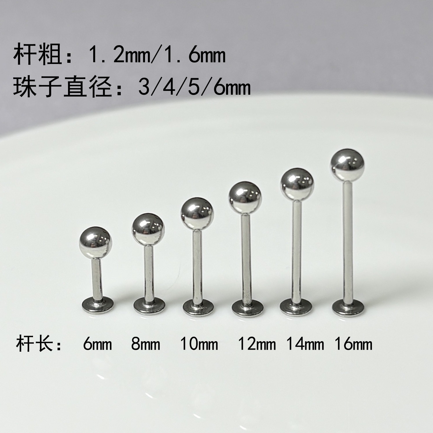 Basic Round Ball Lip Nail External Thread Straight Barbell 16mm 1.6mm 316L Surgical Steel Lip Piercing Jewelry - Image 2