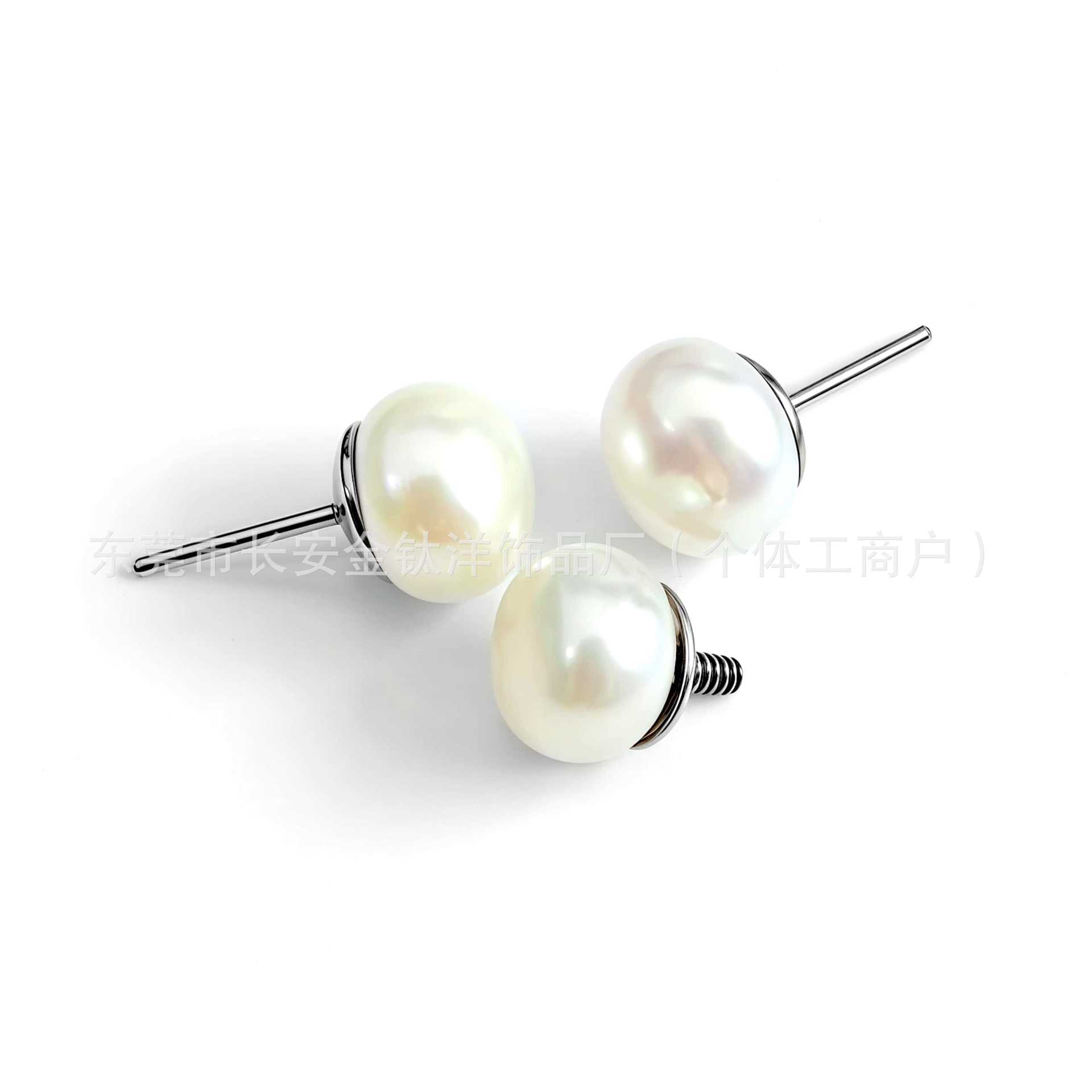 F136 Titanium Natural Freshwater Pearl Bun Bead Earrings - 3.5-4.0mm Pair G23 Titanium Alloy Body Piercing Jewelry - Image 2