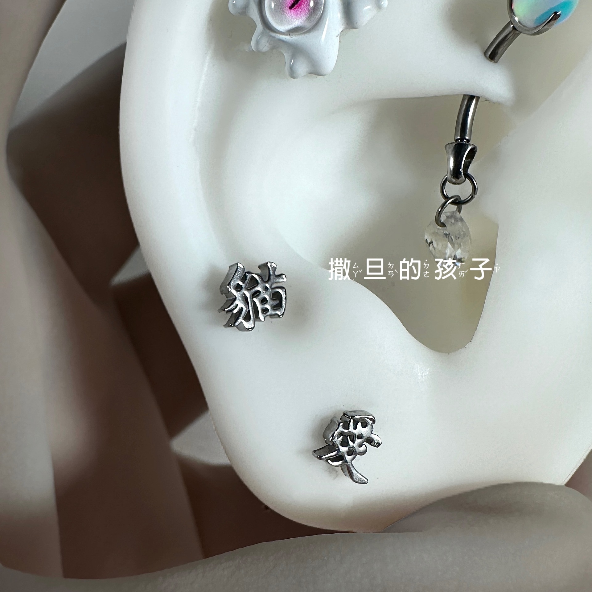 Rabbit Ear Piercing Jewelry - Sweet Cool Rabbit Ears Ear Studs with Opal - Cartilage Ear Hoop Studs for Fairy Style - Image 2
