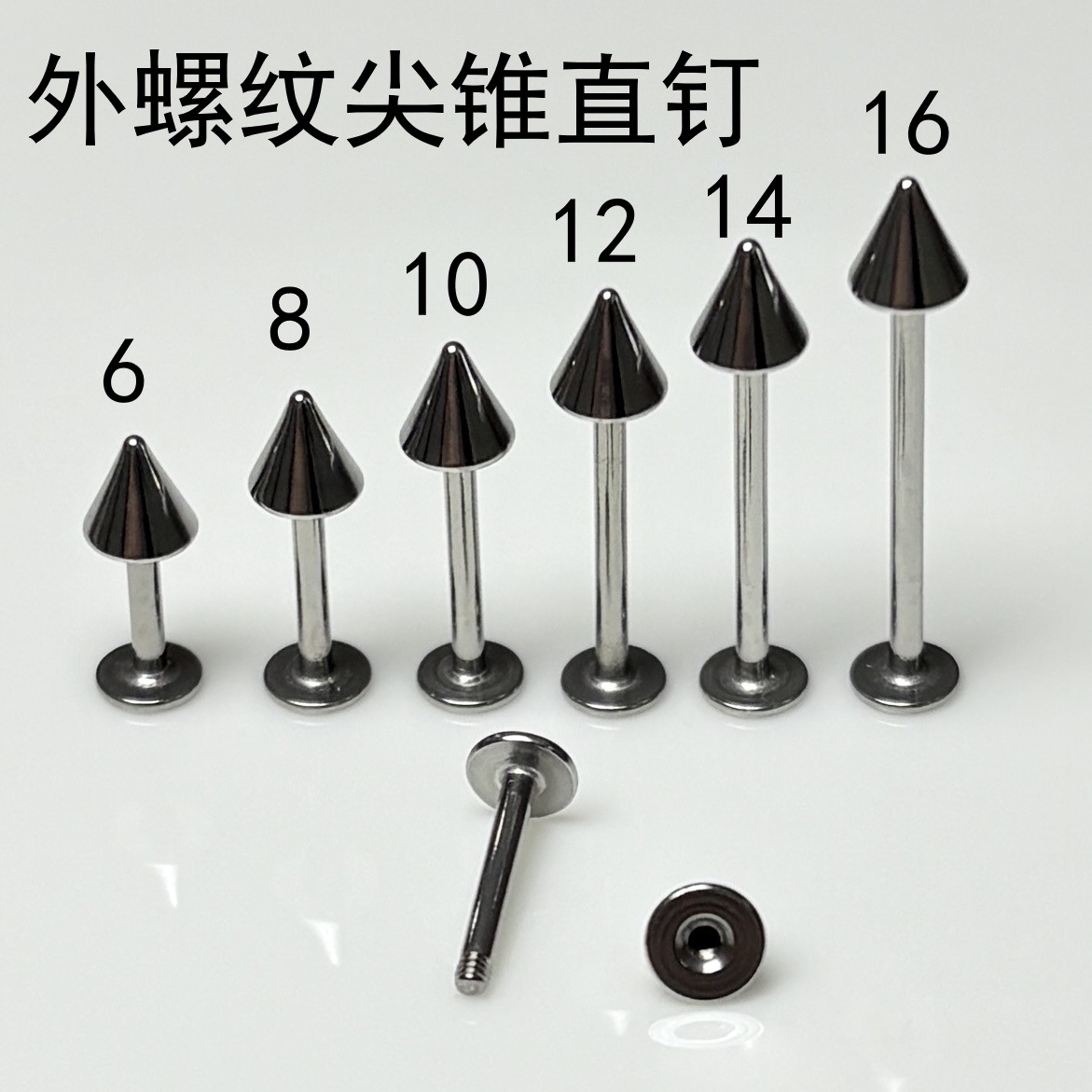 Basic Pointed Cone Lip Labret Stud 316L Surgical Steel Externally Threaded Flat Back Lip Piercing Jewelry for Men Women - Image 2
