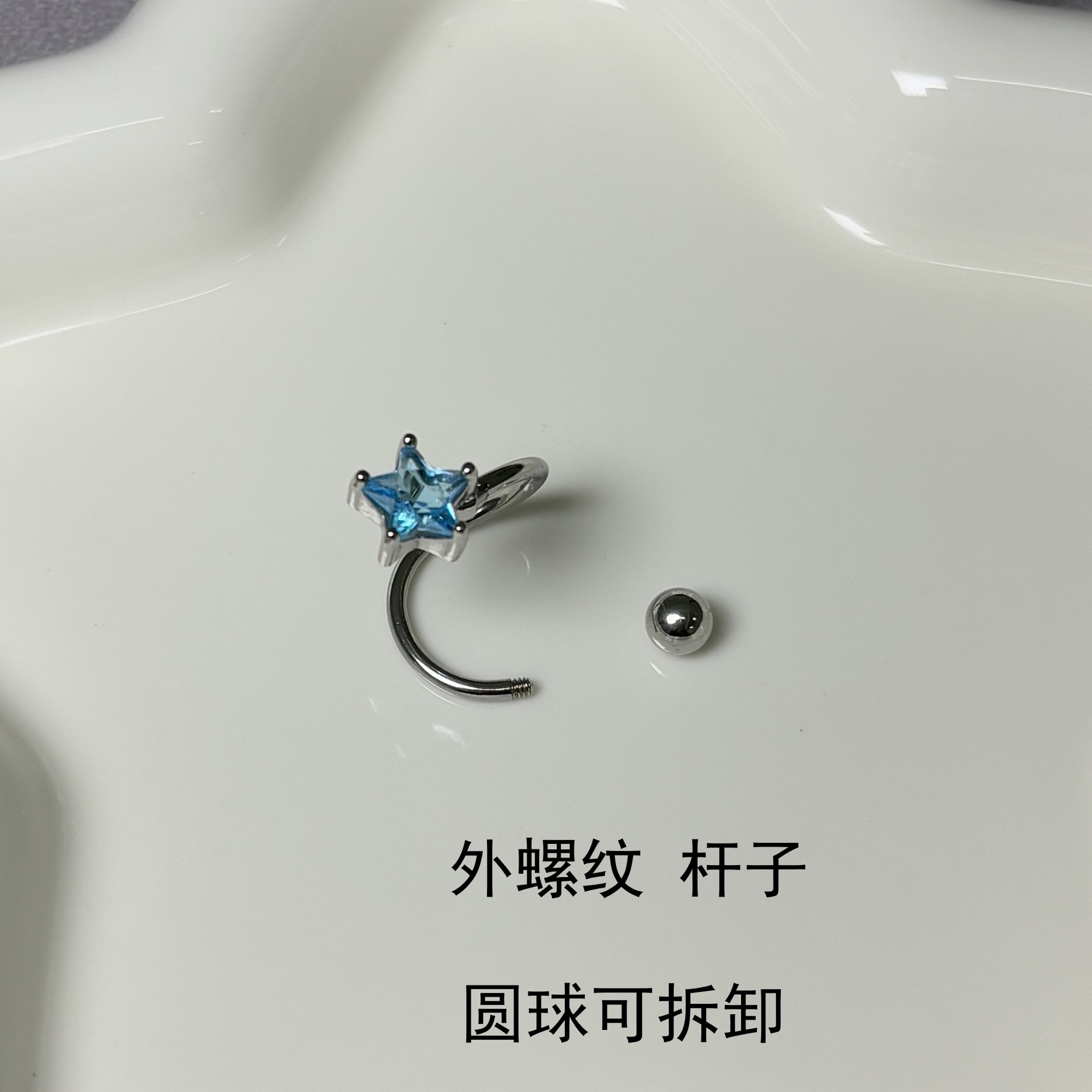 S-Shaped Star Tongue Ring 316L Surgical Steel External Thread Pink Piercing Jewelry - Image 4