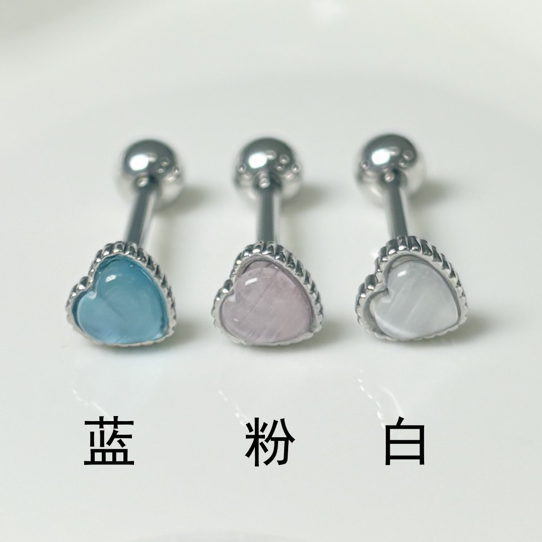Love Cat Eye Stone Tongue Stud Steel Titanium External Thread Polarized Tongue Ring Niche Hot Girl Piercing Jewelry Wholesale - Image 3