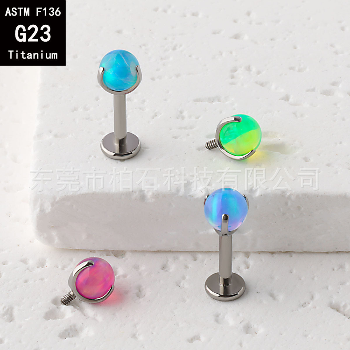 F136 Titanium Alloy Three-Claw Jelly Aurora Opal Ear Stud G23 Titanium Lip Barbell Tongue Barbell Ear Bone Piercing Accessory - Image 2