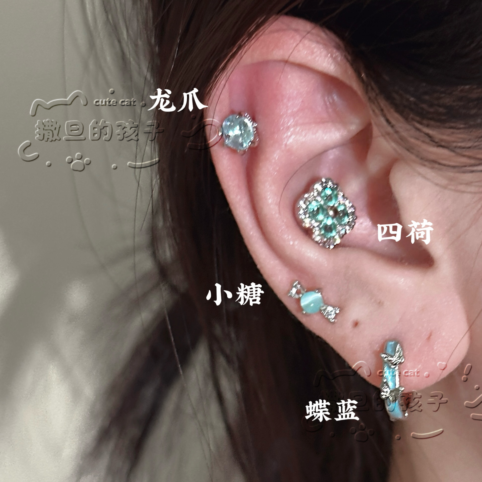 Satan's Child Mint Wave Stud Earrings - Blue Butterfly Flat Back Ear Bone Studs for Cartilage Helix Tragus Cochlear Piercing 316L Surgical Steel 2025 Spring Fashion - Image 2