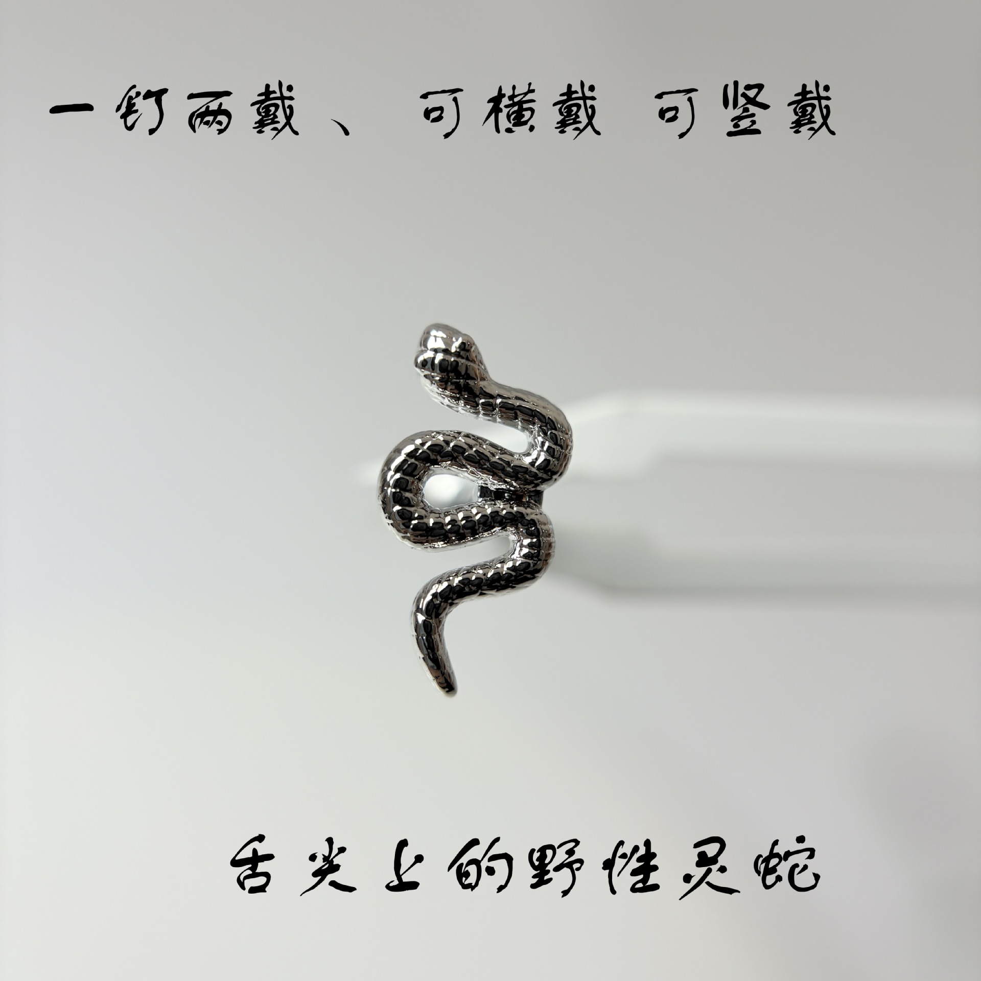 Snake Tongue Barbell 16G Externally Threaded Titanium Steel Tongue Piercing Jewelry, Personalized Sweet Cool Style for Men Women - Image 2