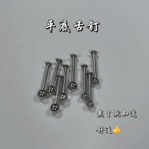 5mm Ball Tongue Barbell 12mm Bar 1.6mm Gauge 316L Surgical Steel Tongue Piercing Jewelry