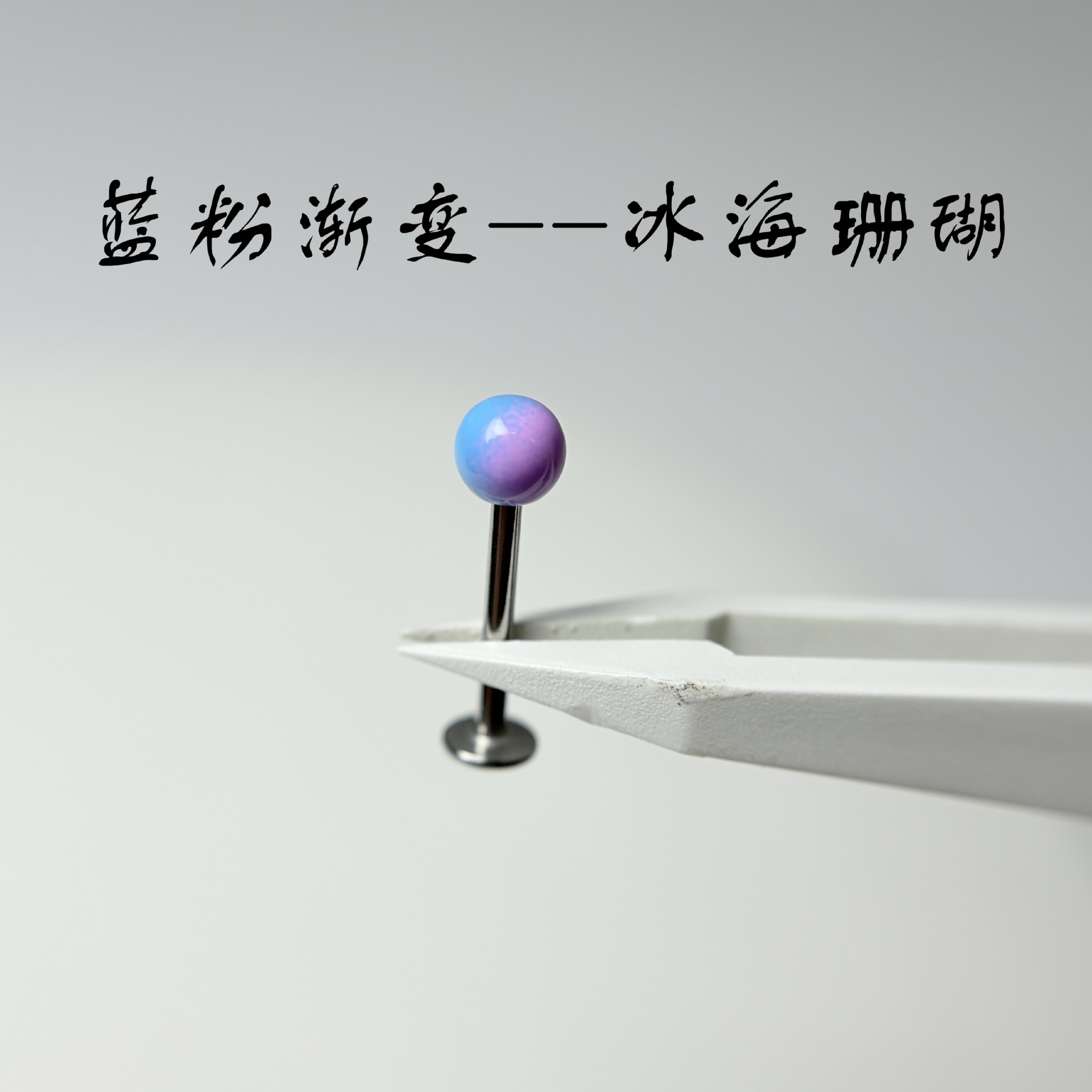 4-Colorful Acrylic Lip Nails, Titanium Steel Ball External Thread Lip Piercing Jewelry, Ready-Made Wholesale - Image 4