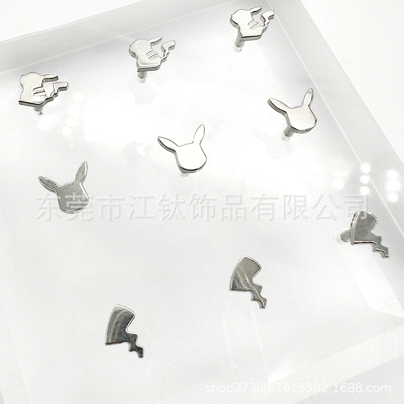 Pikachu Lightning Tail Ear Stud Lip Nail G23 Titanium Alloy Cartilage Piercing Jewelry - Image 2