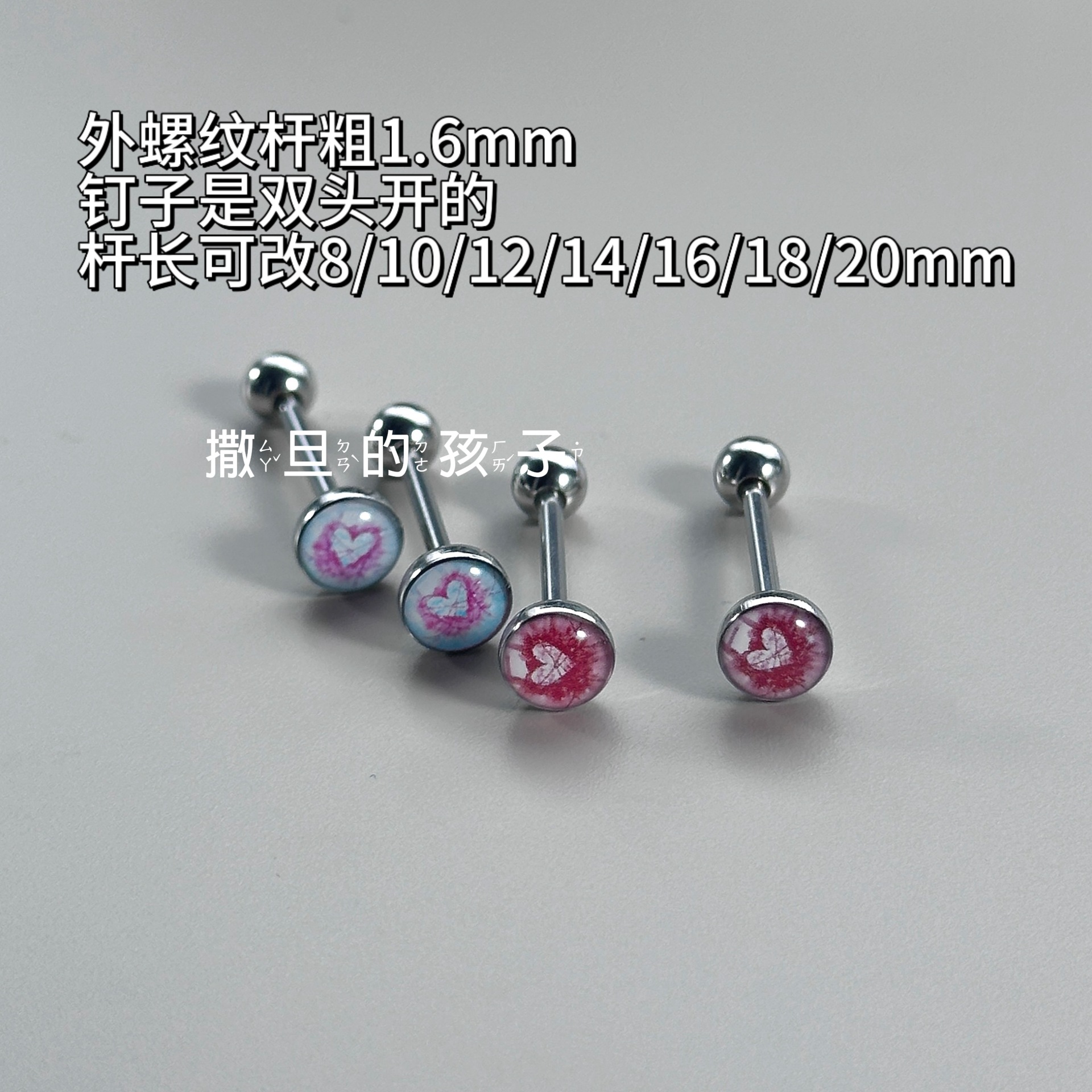 Satan's Child Ambiguous Vibe Red Heart Tongue Ring 20mm 1.6mm 316L Surgical Steel Tongue Barbell - Image 2