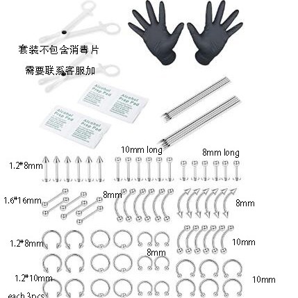 Wholesale Piercing Tool Set Earring Jewelry Kit Stainless Steel Ear Studs Set - Image 3