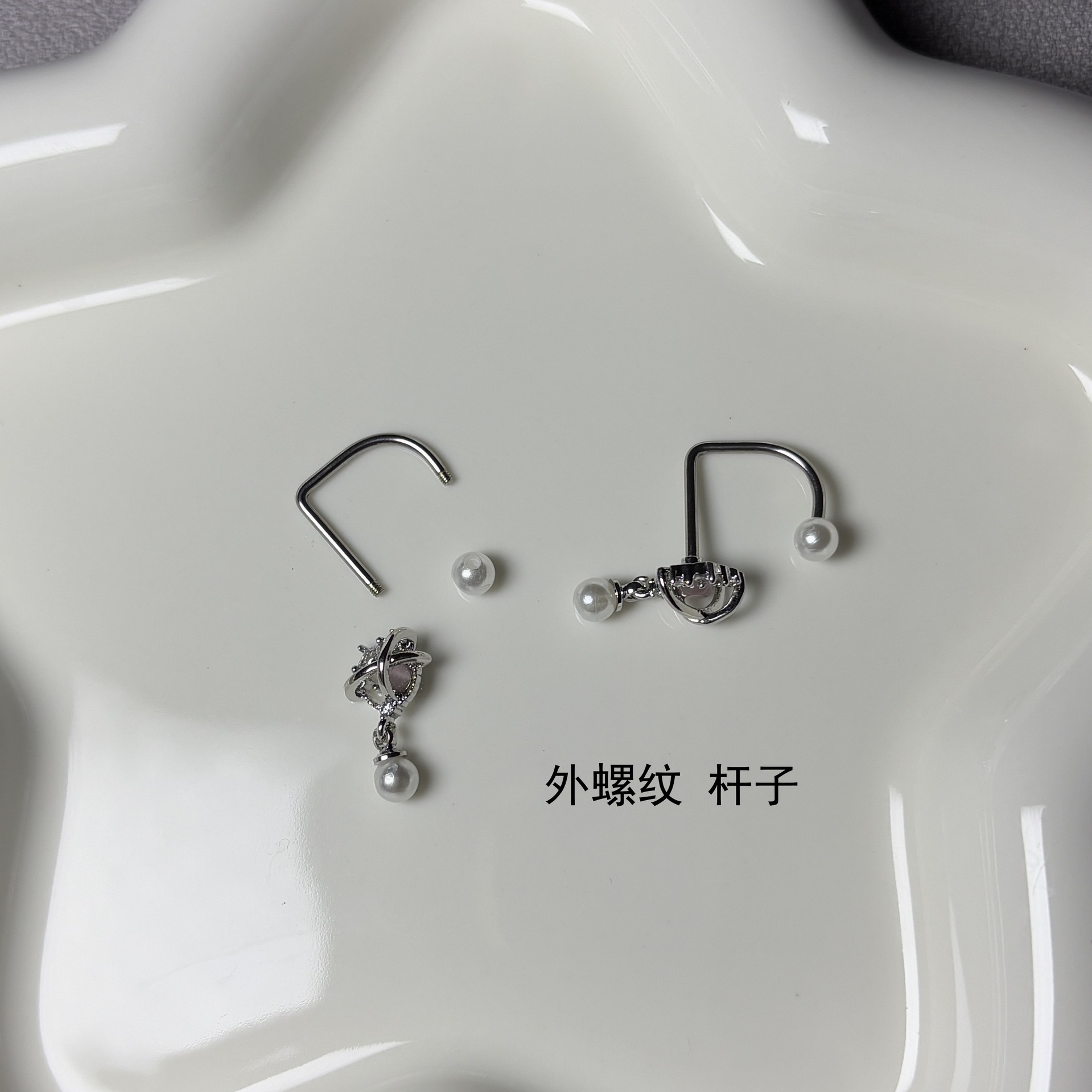 Star Chain Cat's Eye Diamond D-Ring Lip Ring 316L Surgical Steel Lip Nail Hot Girl Piercing Jewelry - Image 3