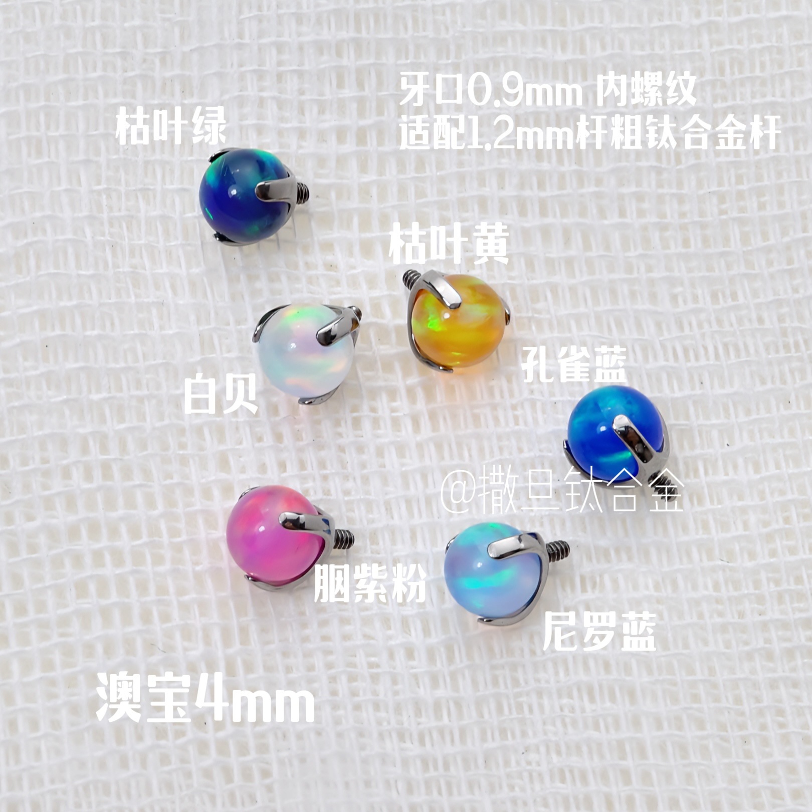 F136 Titanium Lip Labret Stud Aurora Opal Lip Ring Ear Bone Ring Ear Stud - Image 4