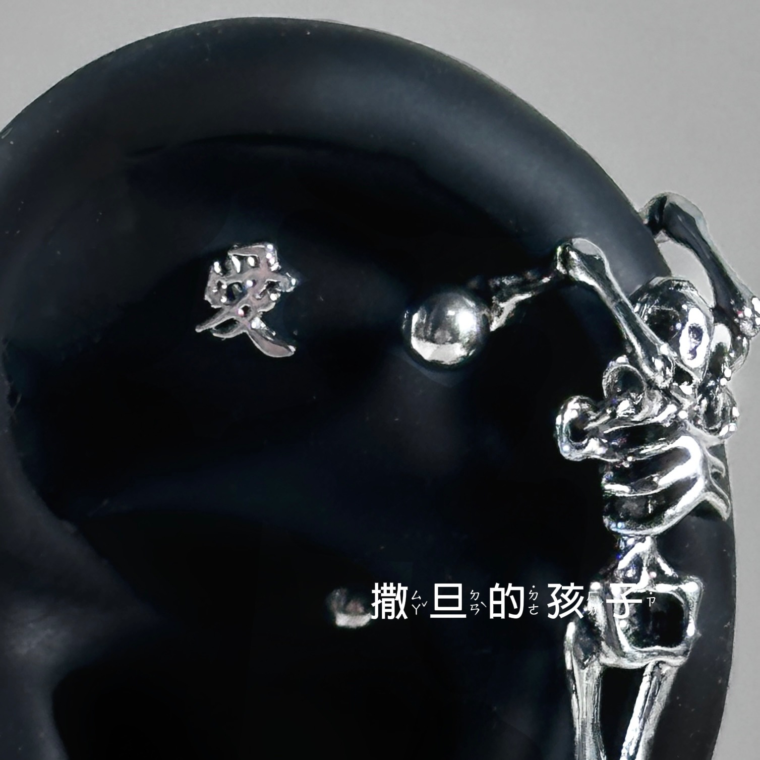 Happy Memorial Day Skull Earrings - Bone Stud Earrings for Cartilage Helix Conch Tragus Punk Style - Image 2