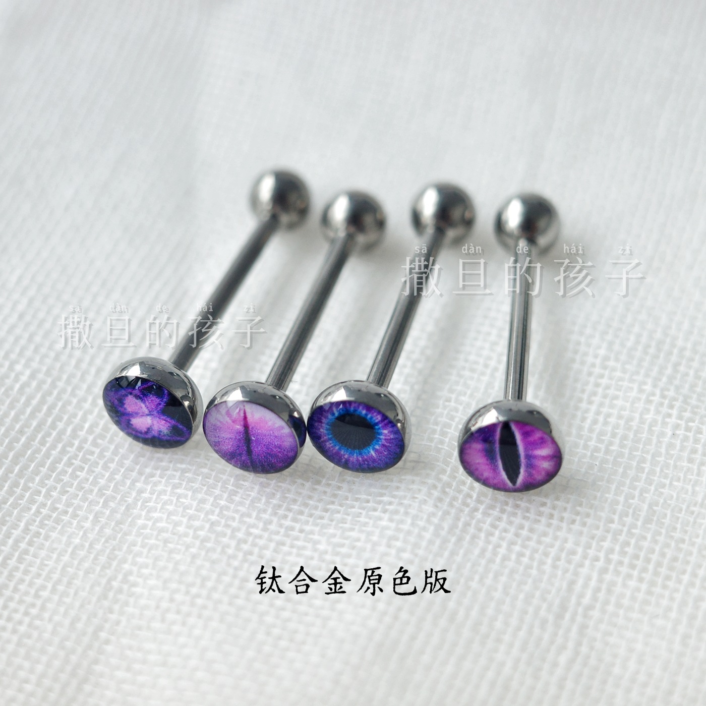 F136 Titanium Tongue Piercing - Purple Cat's Eye Titanium Alloy Internally Threaded Tongue Barbell Suitable for Drinking - Image 4