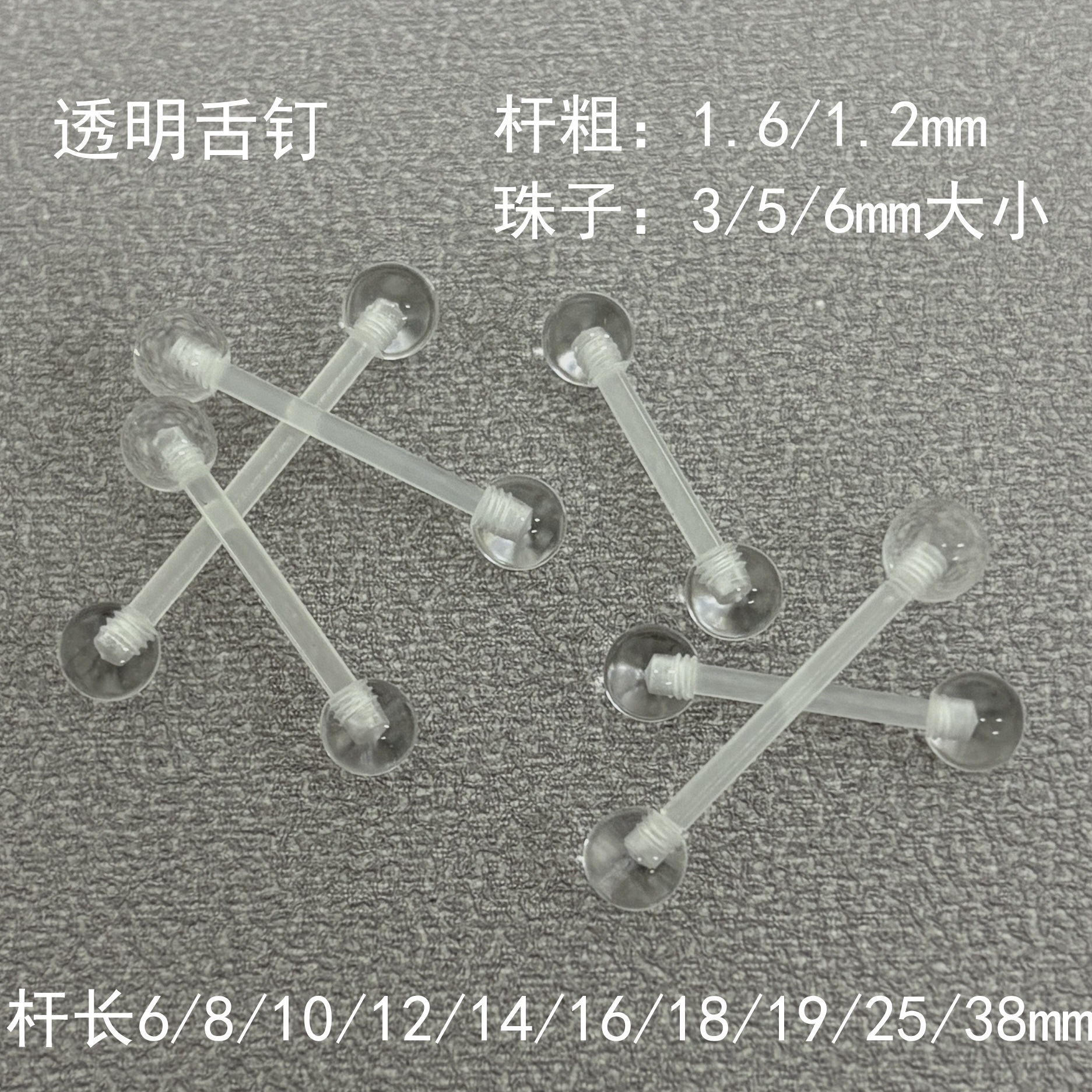Acrylic Transparent Invisible Tongue Nail Ear Bridge Nail Piercing Jewelry for Students Fashion Wholesale - Image 3