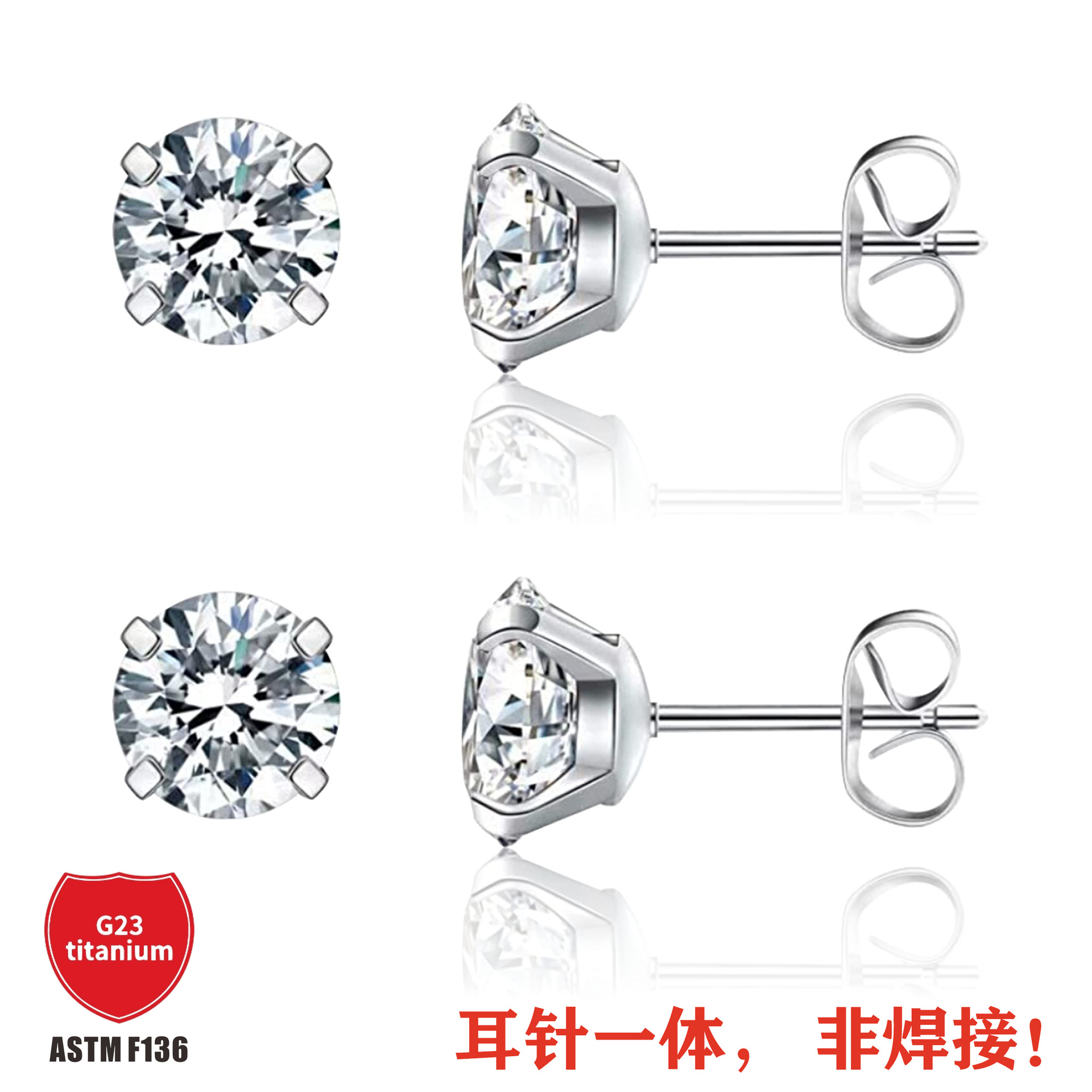 G23 Titanium 5A Zircon Ear Studs Integrated Butterfly Back Ear Bone Nail Piercing Jewelry - Image 2