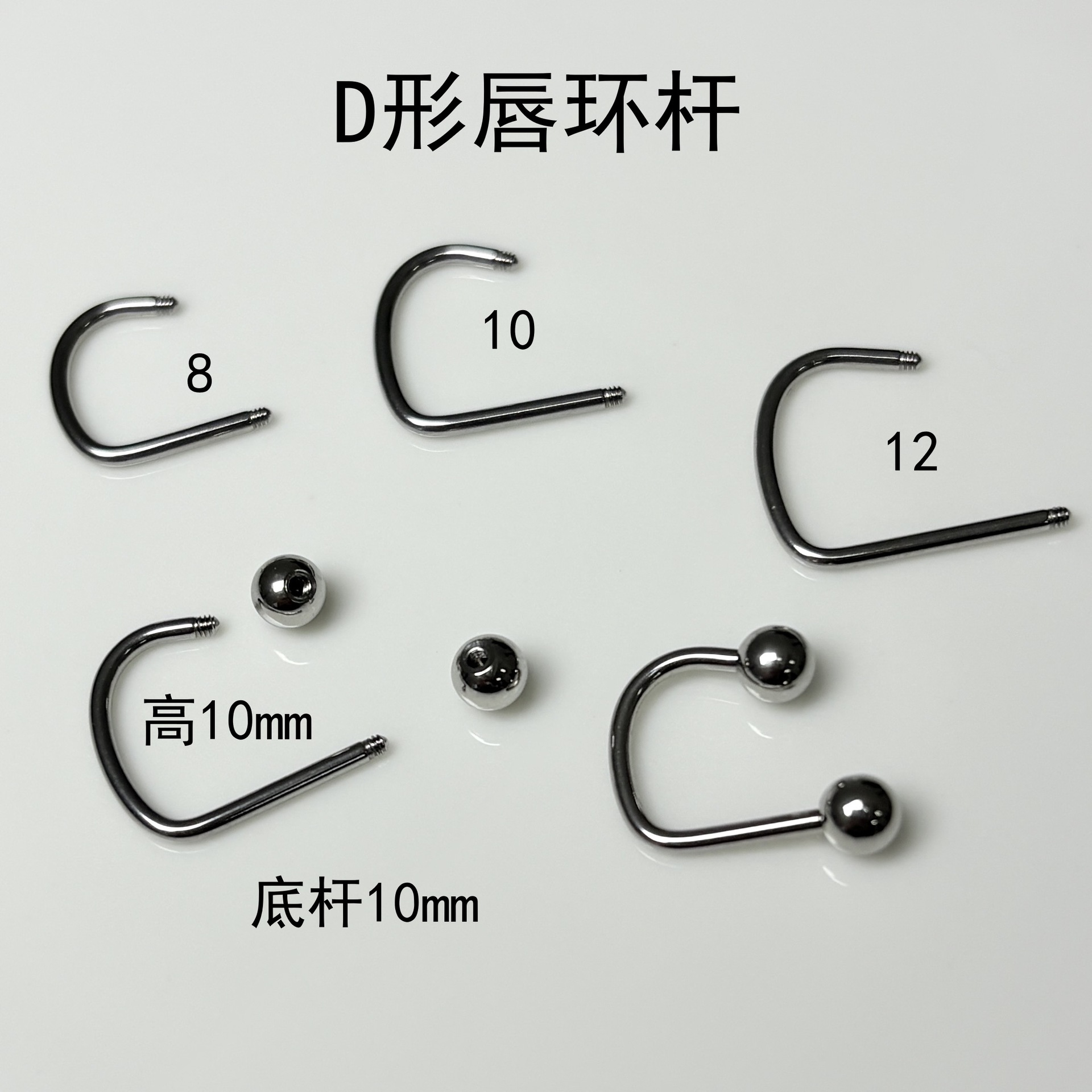 D-Type Lip Ring Replacement Rod Externally Threaded Lip Nail Ear Bone Nail Round Head Piercing Jewelry - Titanium Steel - Image 4