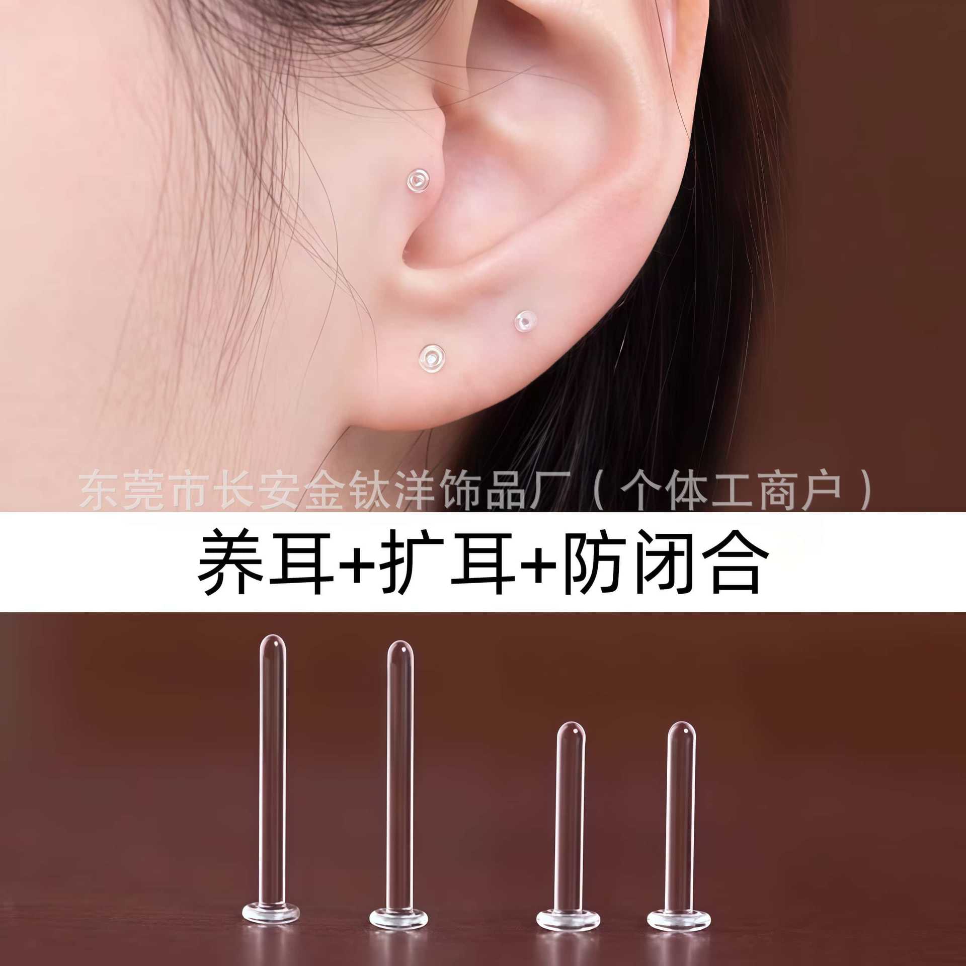 Lead-Free Glass Earrings for Ear Piercing, Invisible Ear Rods, Transparent Ear Caps, Nose Studs, Lip Studs, Ear Bone Studs, Body Piercing Jewelry - Image 3