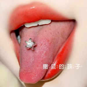 Satan's Child Star Diamond Tongue Barbell 316L Surgical Steel Tongue Ring Body Jewelry