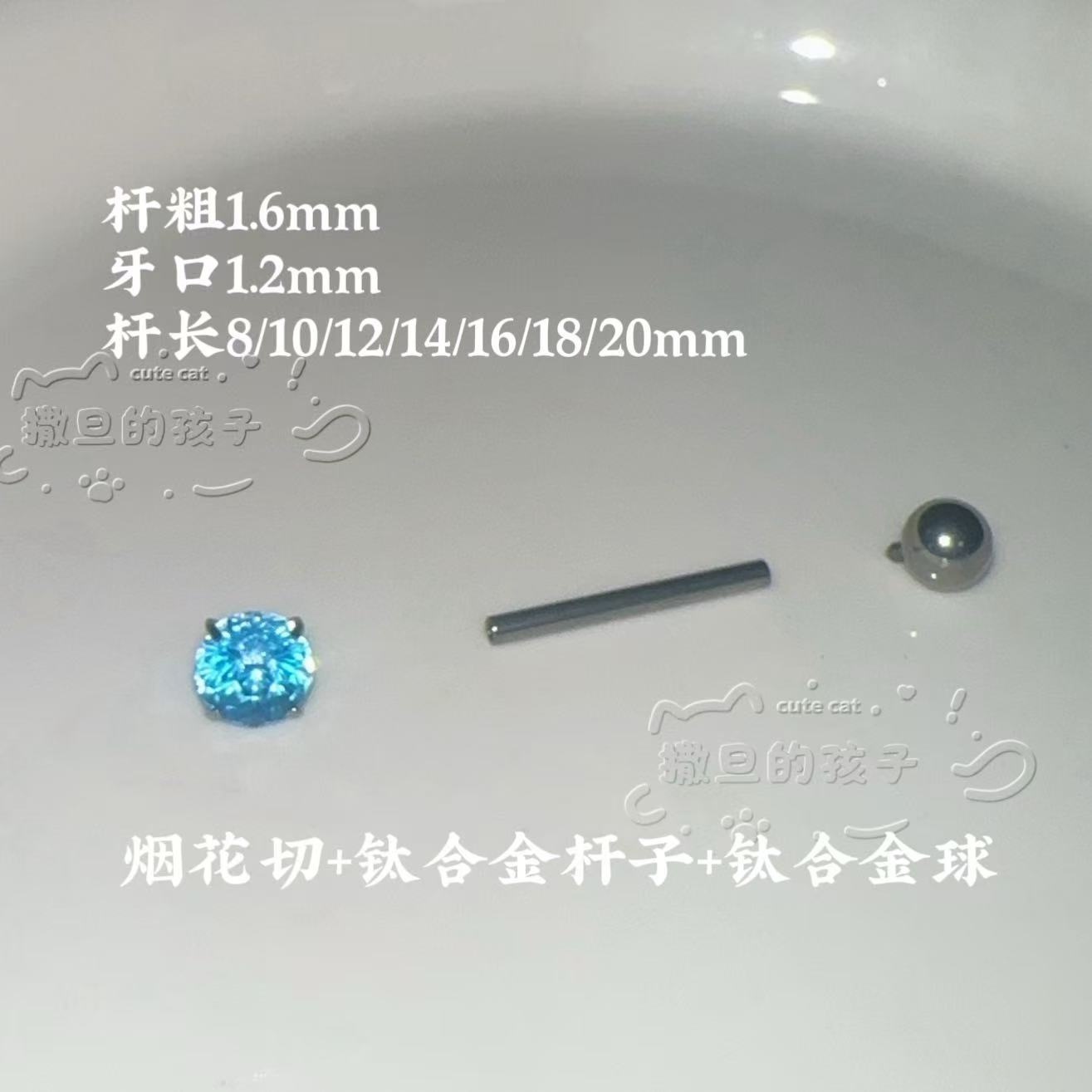 Satan's Child Chagall Blue F136 Titanium Alloy Tongue Barbell 20mm Bar Length 1.6mm Thick Cut Flash Diamond Tongue Ring - Image 3