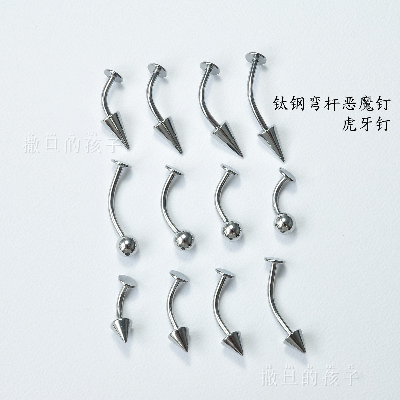 Satan's Child Devil Nail Tiger Tooth Spike Flat-Back Ear Piercing 316L Surgical Steel Curved Bar for Trendy Fashion - Image 2