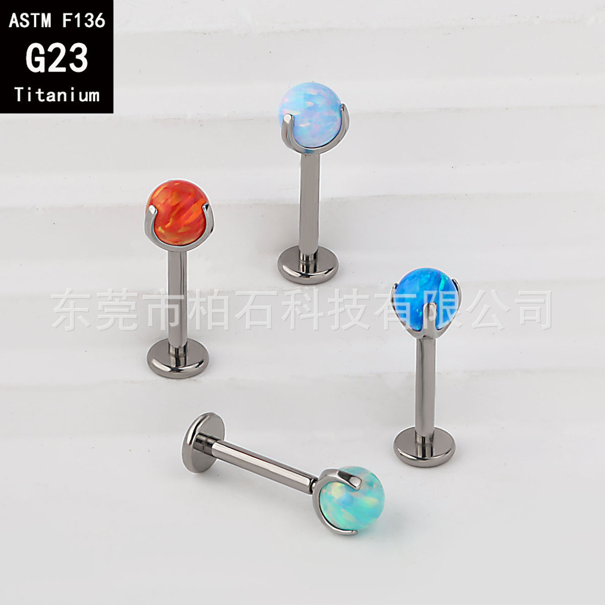 G23 Titanium Three-Claw Opal Ball Stud Earrings for Lip Nail Tongue Piercing - F-136 Titanium Alloy Ornament Head - Image 3