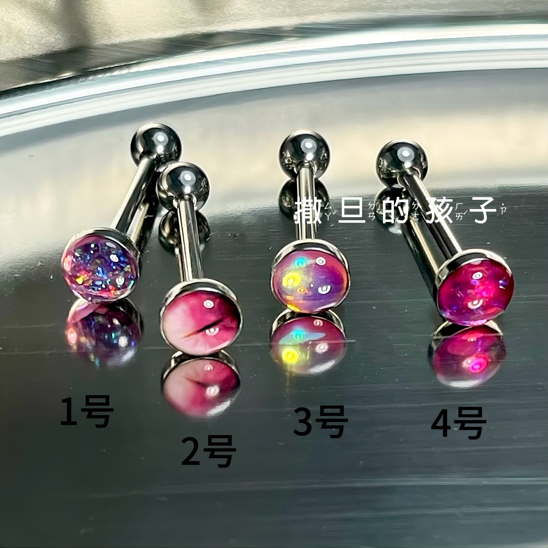 Satan's Kids Shibuya Girl Tongue Spike Spice Girl External Thread Titanium Steel Tongue Ring - Image 3