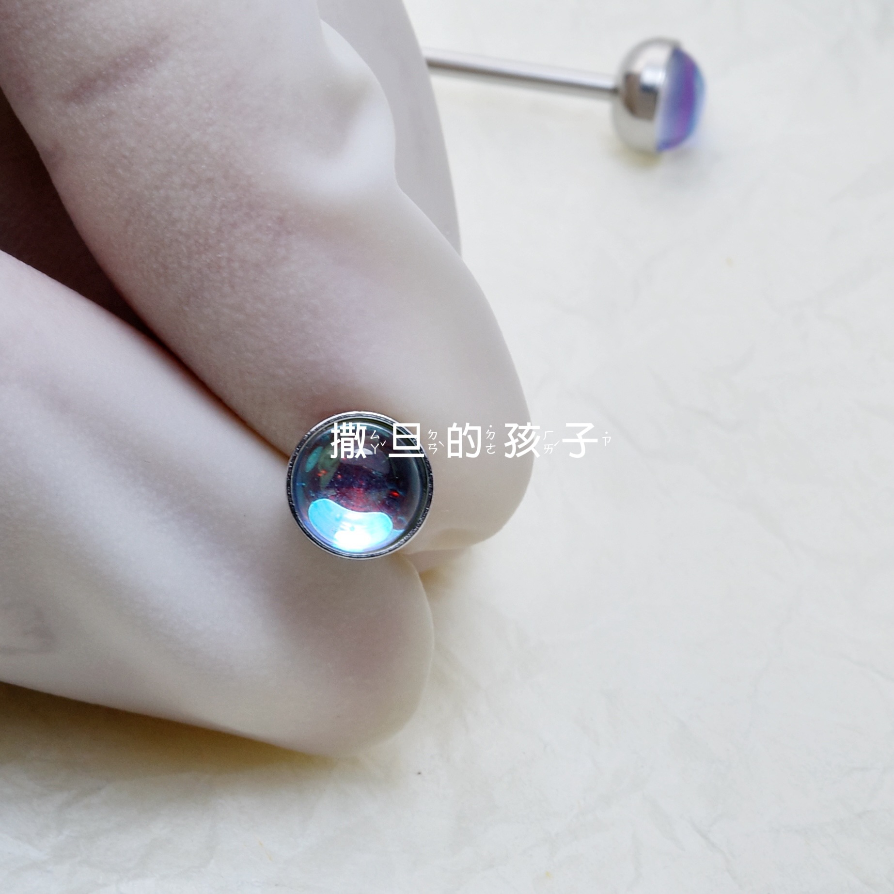 Satan's Children Iceland Aurora Tongue Nail Titanium Steel External Thread Tongue Ring Jewelry for Women - Image 3