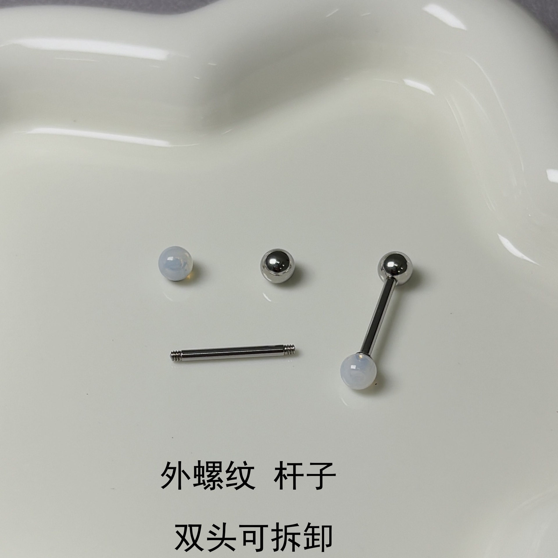 Milk White Opal Tongue Nail Steel Titanium External Thread Tongue Barbell Piercing Jewelry - Image 3