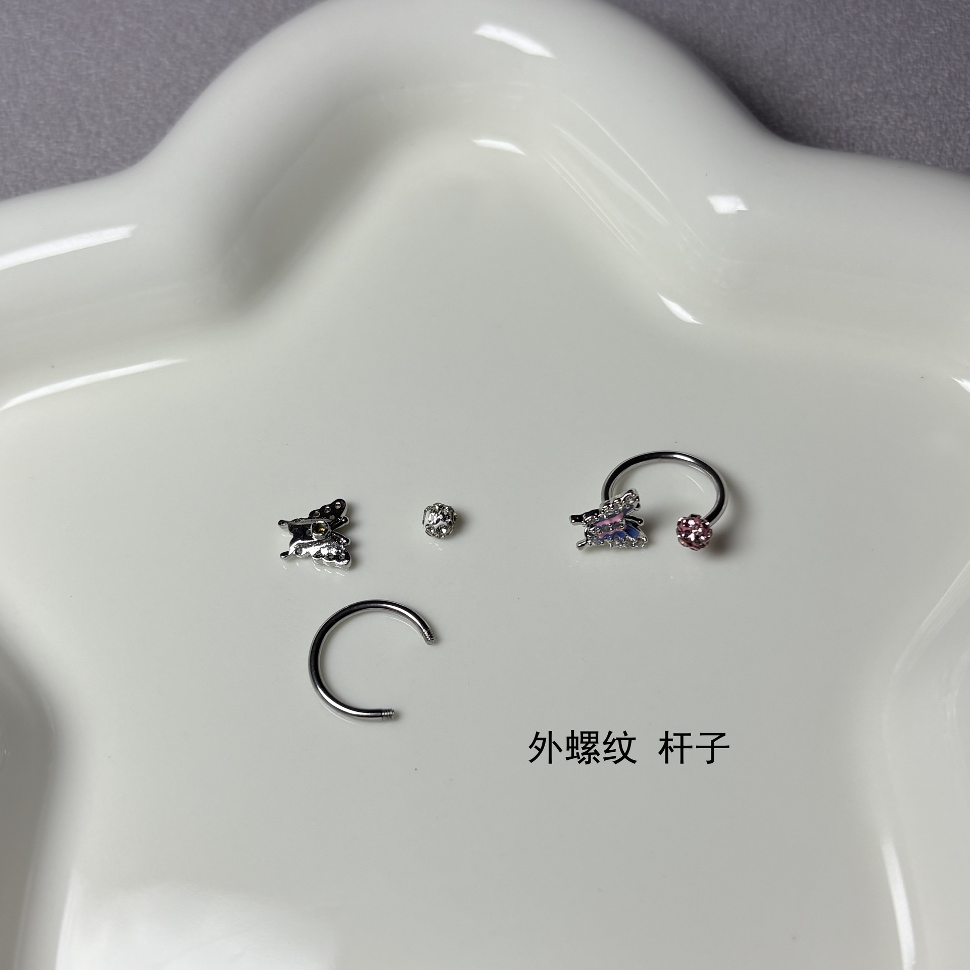 Super Flash Gradient Butterfly Lip Ring Steel Titanium Diamond Mud Ball Lip Nail Horseshoe Ring Ear Bone Ring Piercing Jewelry Wholesale - Image 4