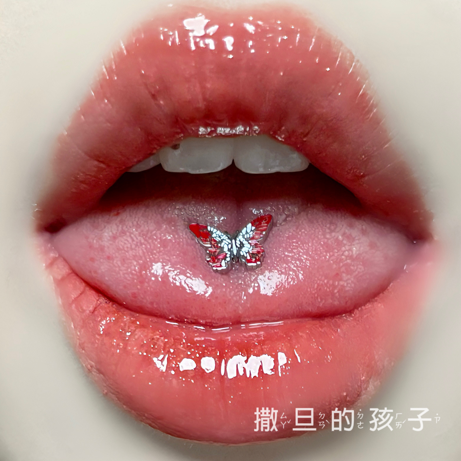 Bingya Butterfly Tongue Nail 14G External Thread Titanium Steel Sweet Cool Tongue Ring Piercing Jewelry Wholesale - Image 2