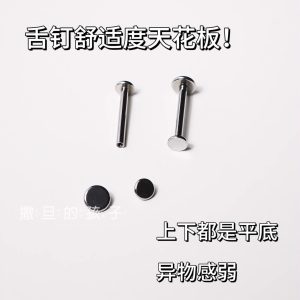 Flat Bottom Tongue Barbell Internally Threaded Titanium Steel Anti-Protrusion Piercing Jewelry