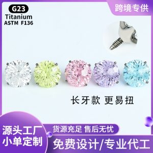 Zesen F136 Titanium Alloy Ear Nail Long Tooth 7A Fireworks Zirconium 6-8mm Ear Bone Nail Replacement Head G23 Lip Nail 0.9 Tooth