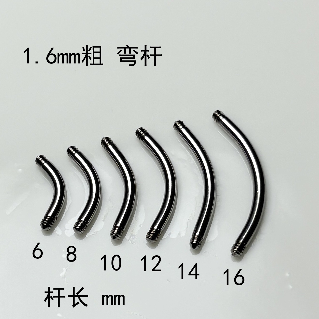 316L Surgical Steel Curved Replacement Rod Eyebrow Navel Lip Piercing External Thread 1.6mm 16mm - Image 4