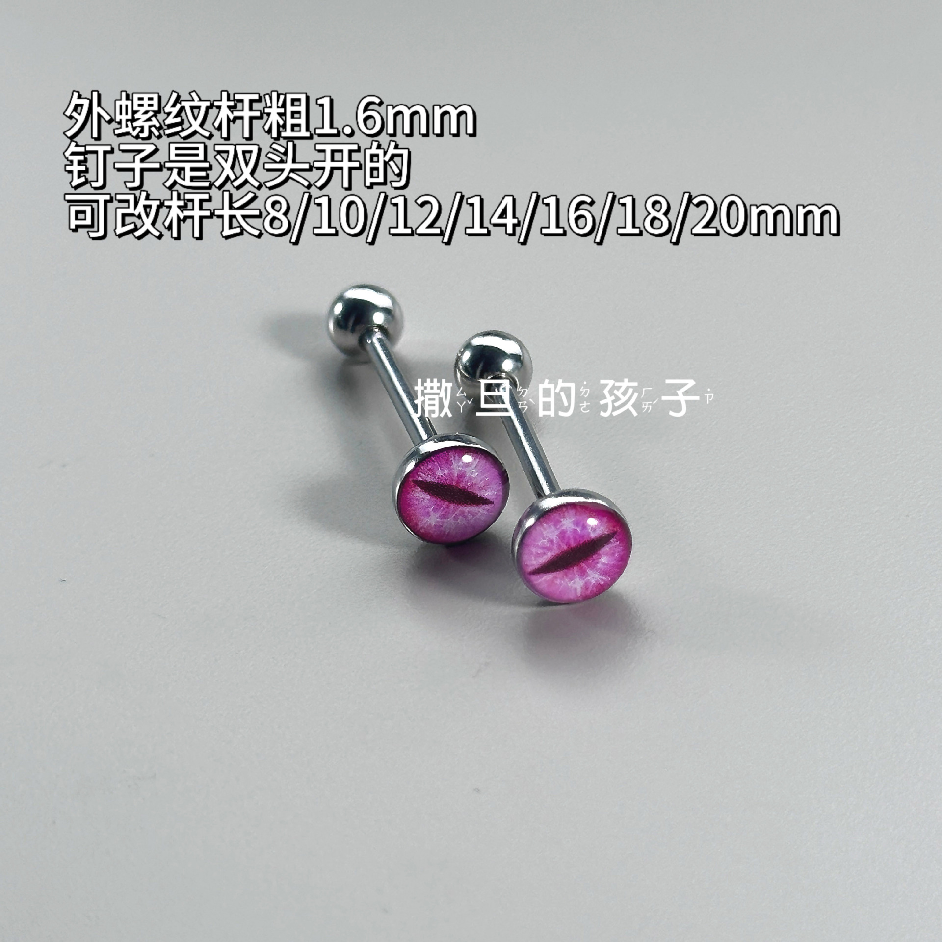 Satan's Child Neon Pupil Mirror Tongue Nail Piercing Barbell 316L Surgical Steel 1.6mm 20mm Tongue Ring - Image 3