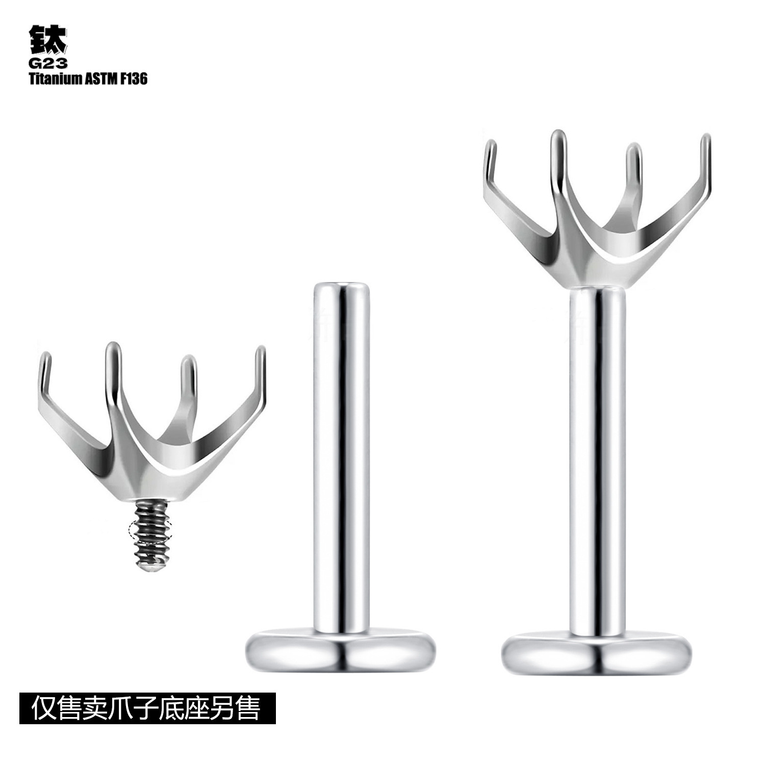 F136 Titanium Internal Thread Four-Claw Hollow Cup Labret Stud Lip Nail Ear Bone Nail G23 Titanium Alloy Piercing Jewelry - Image 2